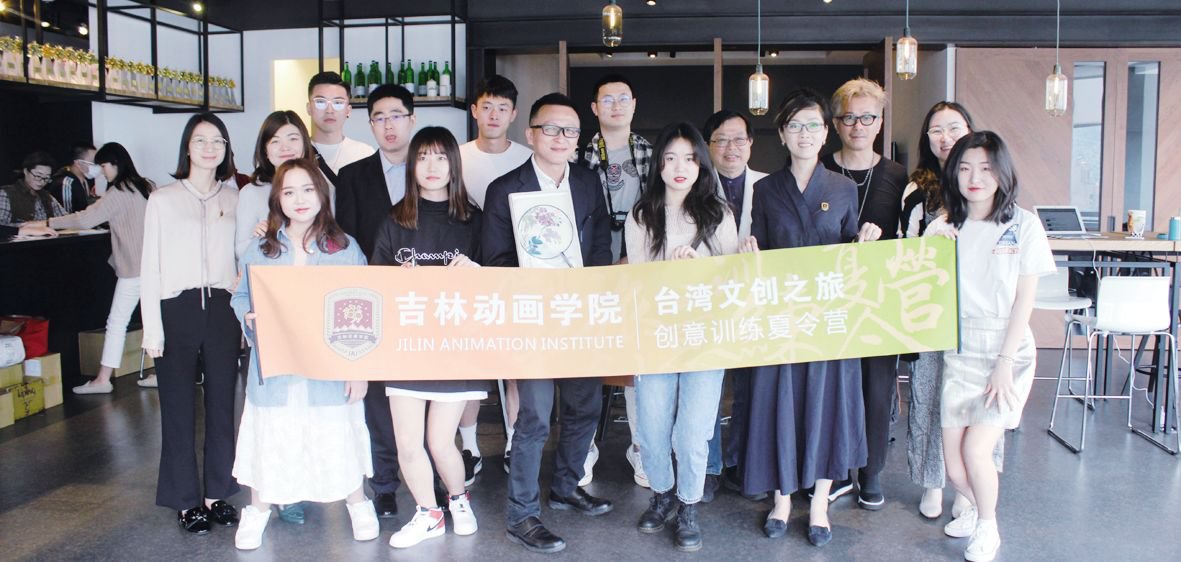5 月 2 日 -5 月 9 日，文化产业商学院及国际合作发展中心一行 5 人赴台湾考察。