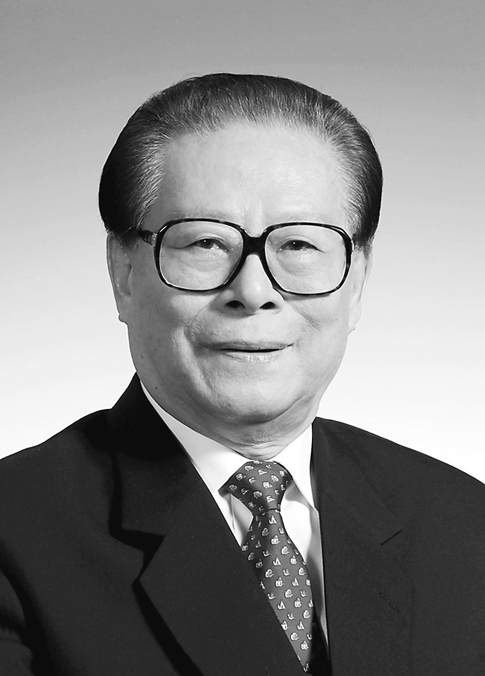 告全黨全軍全國各族人民書