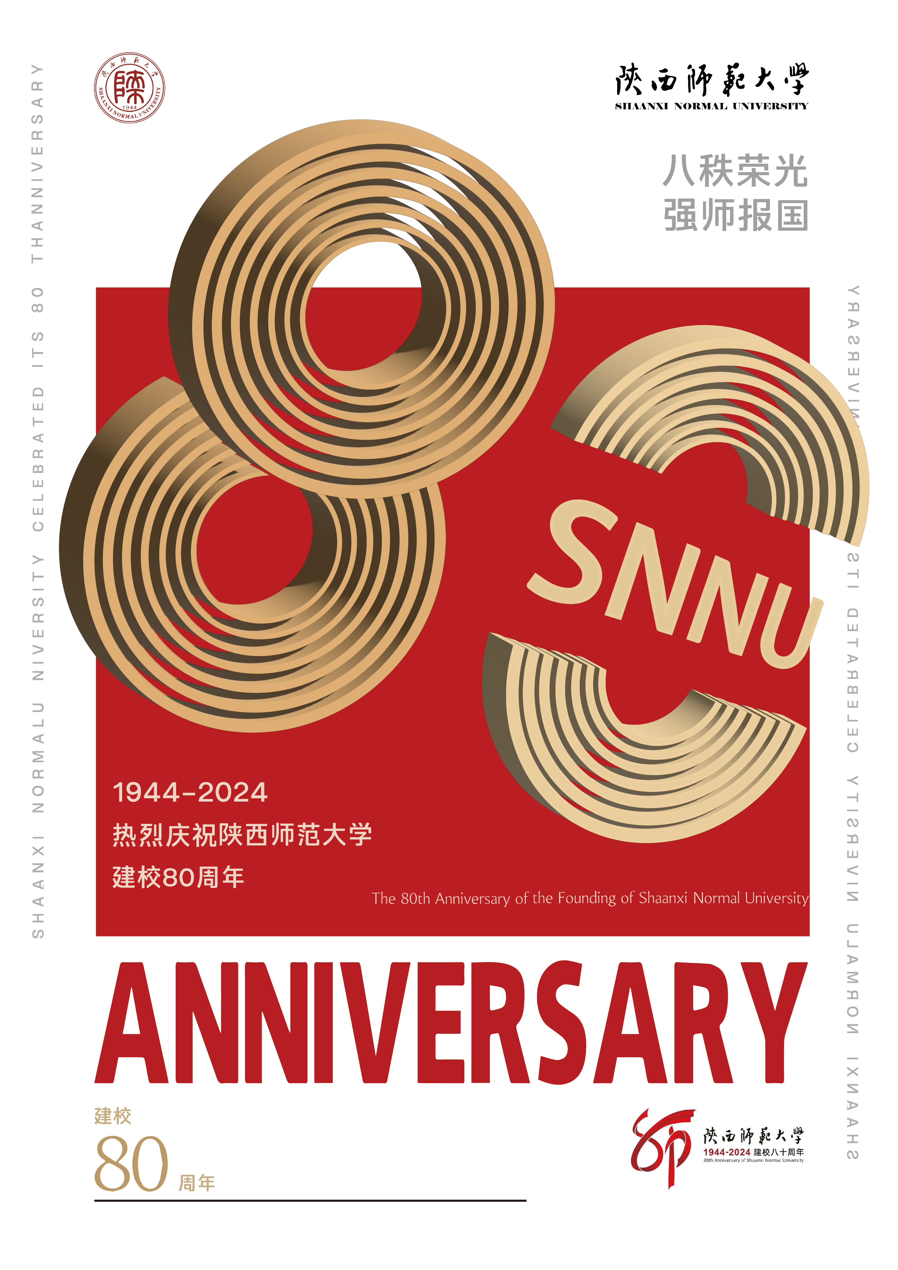 刘亦琪  设计.png