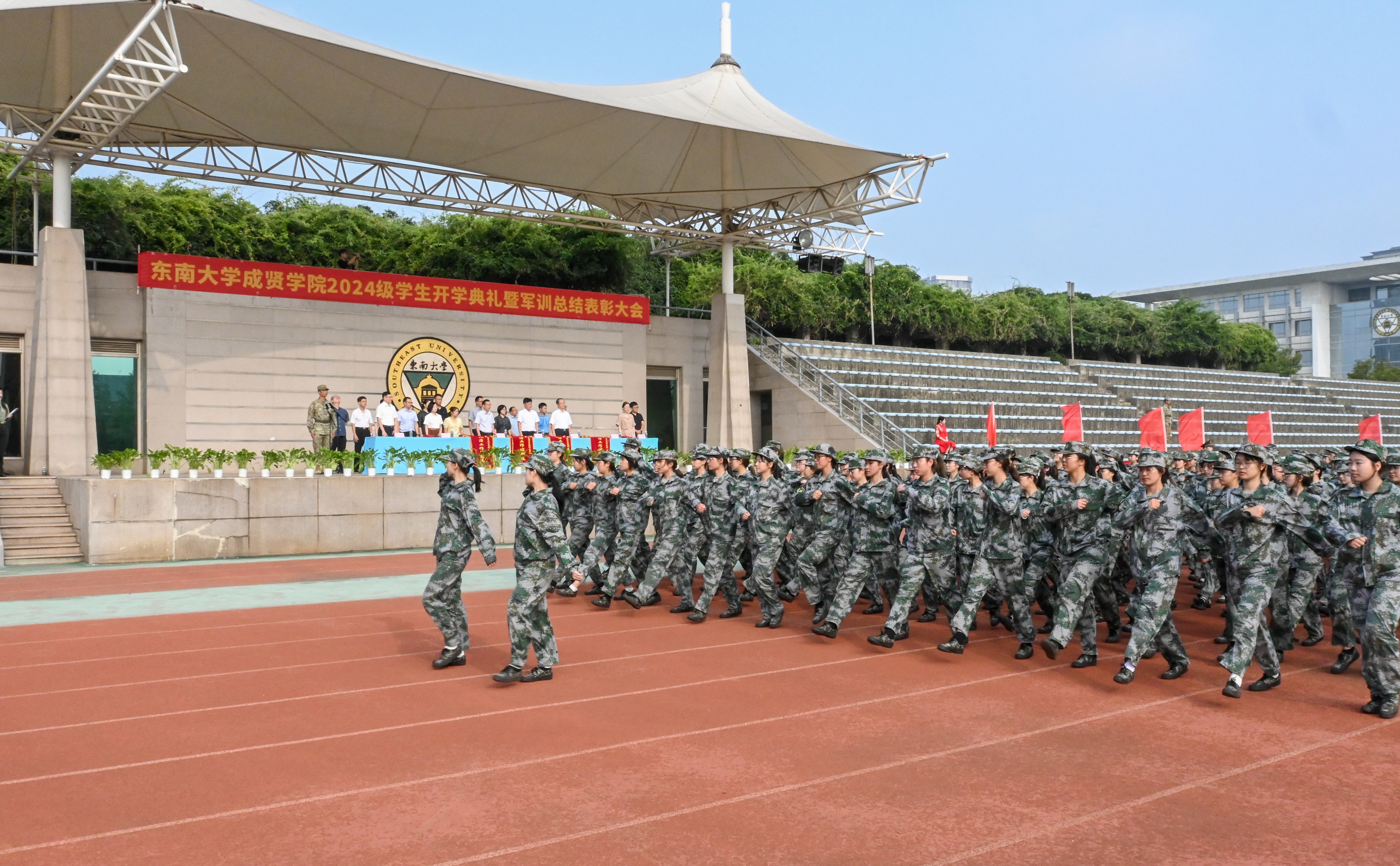 开学典礼现场.jpg
