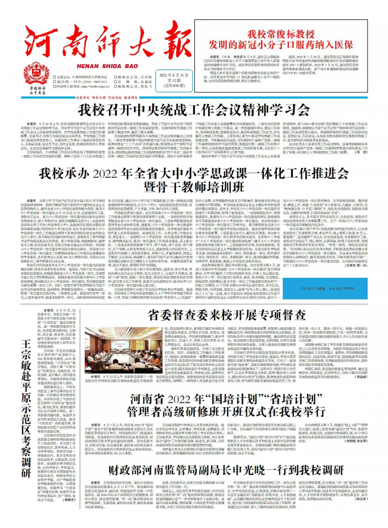 第12期