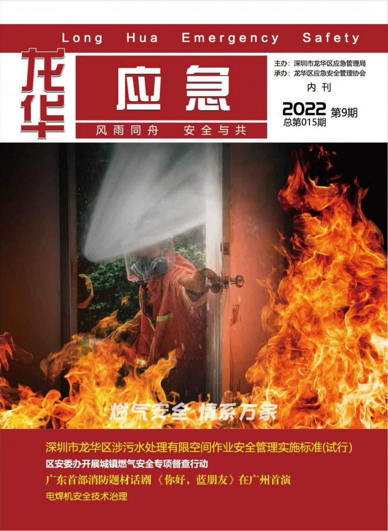 第8期