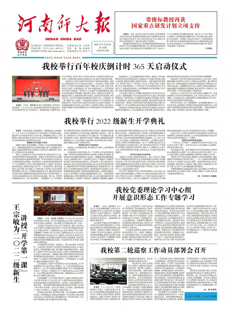 第14期
