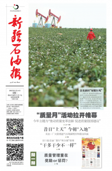 第8048期