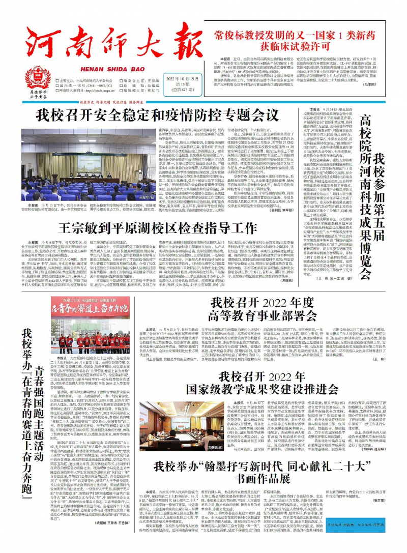 第15期