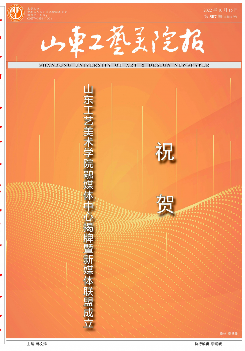 第507期