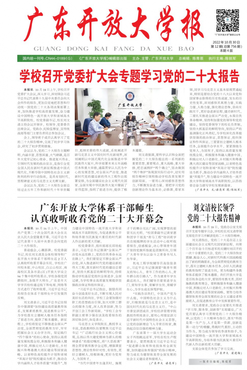 第12期