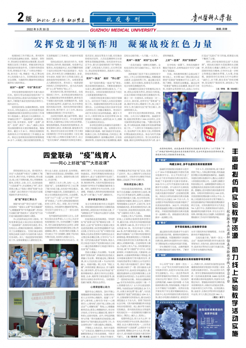 第331期