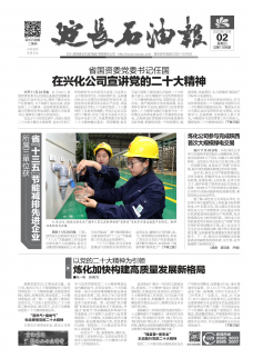 第1398期