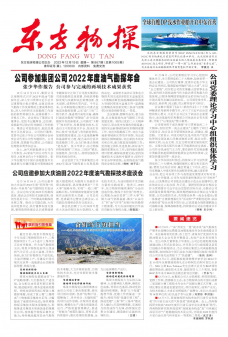 第1005期
