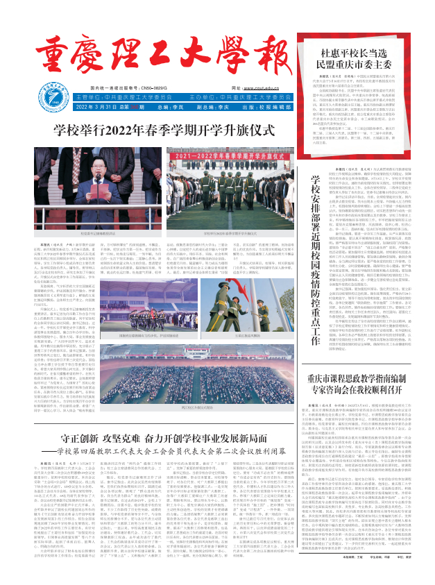 第360期