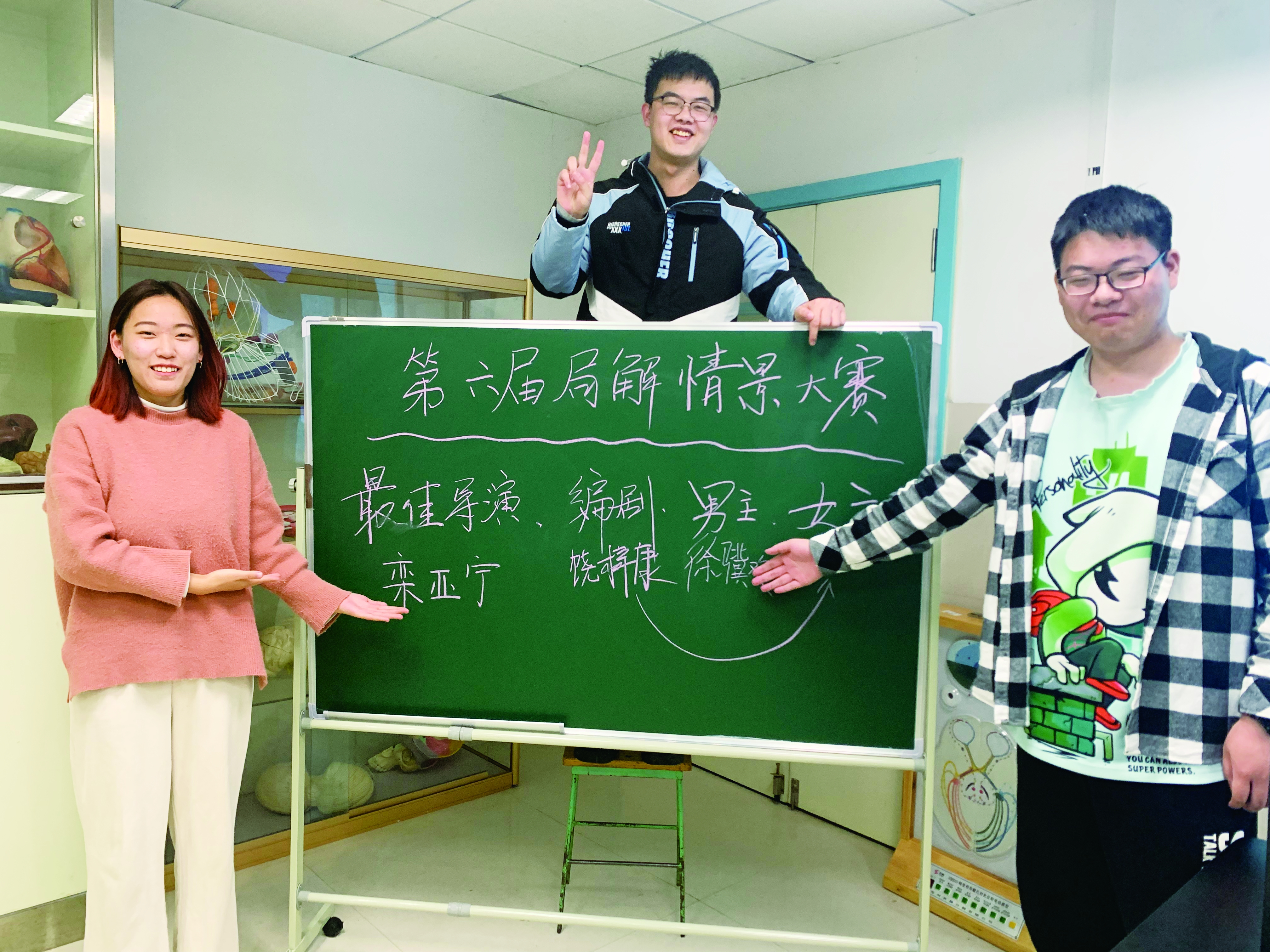 潍坊医学院刷网课(潍坊医学院网课答案)
